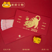 Tiger Year 2022 Red Bag Bag is the seal of commencement Giugi generic cartoon adorable gold creative New Years press age package