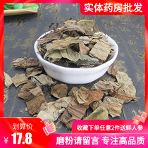 Houttuynia cordata dried 500g fresh ear root Houttuynia cordata tea powder leaves soaked in water wild Chinese medicinal materials