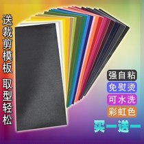 Mending clothes artifact hole decoration hole repair scar clothes stick elbow clothes broken patch cloth embroidery hand sewing