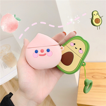 ins Cute avocado AirPods headset cover silicone Apple Bluetooth wireless drop-proof headset bag Japan and South Korea super fire personality creative men and women lovers three-dimensional summer fruit tide brand new