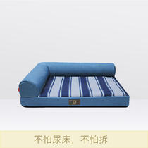 (Recommended by rolling claws) Ai Baojia sofa multi-size dog kennel cat nest noble concubine waterproof and strong