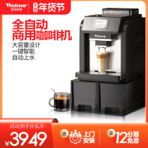 VotoLe Commercial Coffee Machine Automatic Milk Wash One Button Cappuccino Latte Foam Office Coffee Machine