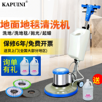 Hand-Push Type Washing Machine Industrial Plant Workshop Commercial Small Restaurant Mall Property Suction Mopping Floor