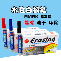 Color whiteboard pen erasable children can add ink Black blue red blackboard pen Water-based erasable water-based thickness large white marker whiteboard pen erasable can add ink
