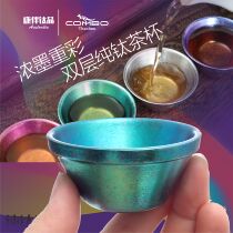 Kangben Titanium pure titanium tea cup Ice flower titanium alloy master titanium teacup Titanium wine cup Double color mouth cup Titanium water cup