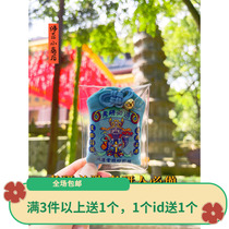 Buddhist Shops Farxi Temple Lingyin Temple Examination And Research Ashore Pendant Gold Chart Title Hanging to Learn Fragrant Sack perfume bag