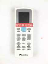 Applicable English ACSON DAIKIN APGS02 ECGS02 air conditioner remote control English version