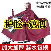 Rainboot Electric motorcycle raincoat Double male and female Enlarged Thicken Full Body Electric Bottle Car Rain Cape Rain Cape Rain Cape Rain Cape Rain Cape Rain Cape Rain Cape Rain Cape