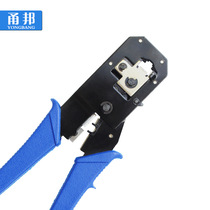 Yongbang SZ-318 net pliers crimping pliers net wire pliers stripping pliers network phone pliers original
