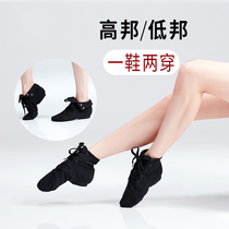 children's dance shoes women's soft sole practice shoes adult high top canvas jazz shoes black lace up Chinese dance shoes men