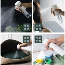 Spray bottle alcohol watering can disinfection sprayer hydrating bottle fine mist face watering can multifunctional household watering pot