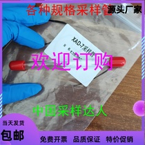 XAD-7 resin sampling tube adsorption tube absorption tube body sampling tube methanol phenol class analysis detection