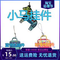 Backpack bear pendant Backpack Red and blue pendant