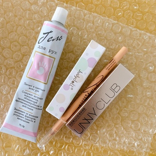 林允同款pyk俄罗斯护手霜滋润保湿不油腻补水秋冬防干裂水蜜桃味功效