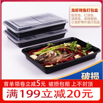 Export American disposable rectangular plastic tray crayfish pickled fish take-out packing box grilled fish box black