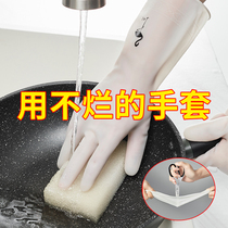 Washing clothes and washing dishes gloves female household cleaning waterproof rubber silicone latex durable rubber kitchen brush bowl housework