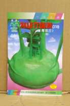 Specialty vegetable varieties Premium kale head seeds(10g) Green kale seeds thin and tender skin