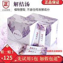 After love love and love to solve the soup warm ginseng tea red ginseng blood soup dampness soup arrogant bone undouble elimination fire fat tea