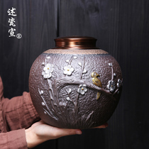The porcelain propaganda gilt large tea jar sealed tea storage tank household ceramic tea tank coarse pottery tea warehouse
