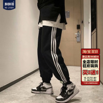 Fat brother tide brand sweatpants mens 2022 spring and autumn large size sports pants Hong Kong style loose leggings casual pants