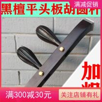 Black sandalwood board Hu mechanical shaft piano pole treble midrange opera Qin opera professional musical instrument factory direct accessories double 12