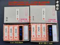 Japans Ancient Plum Garden authorized leisure space distribution 80 years 1 D 1 5 D shape Samsung plum flower ink practical paint ink