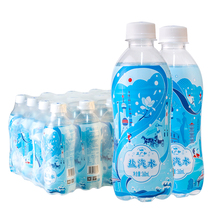 New goods Zhengguang and salt soda 360ml * 24 bottles of whole box heatstroke prevention and cooling soda beverage group purchase discount