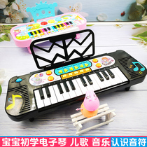 Childrens music electronic keyboard Jiazhi teaches to play electric piano 1-3-6 years old boys and girls early education toys