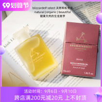 Aromatherapy Associates Limited Rose Revitalizing Nourishing Fragrance Bath Oil 55ML