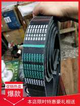 Valley King Zhonglian Heavy Harvester Imported Five-Joint V-Belt 5R3V1390 Four-Joint 4R3V1490