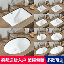 Wash Basin under table basin basin recessed ceramic basin bathroom household small basin balcony Basin