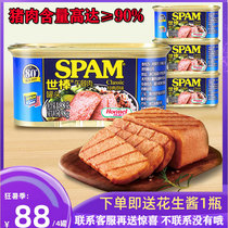 The Lotus SPAM Fantastic Afternoon Meal Meat Canned 198g Classic original Taste Quick Food Canned Pork