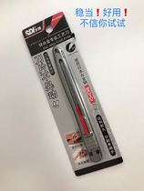 Piyouhui-Japanese hand brand utility knife 3006C matching 30-degree acute angle blade 1361diy handmade leather goods