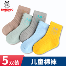 Babu Bean Children Socks Spring Autumn Cotton Socks Boy Boy Boy Student Midcylinder Socks Toddler Baby Baby Socks