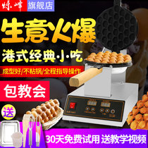 Shuofeng intelligent egg machine Commercial egg machine Household electric egg cake machine Egg machine Scone machine
