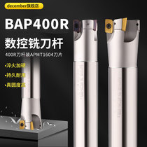 1604 milling cutter rod CNC milling machine open thick right-angle milling cutter rod 400R shockproof cutter rod alloy CNC end milling cutter rod