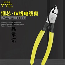Original Japanese TTC cable cutting pliers CA-22 38 60 imported Bolt electrical cutting tool
