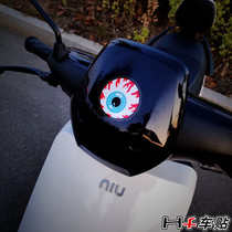 Mavericks m n1s u explosive eyeball electric car scratch decorative sticker front face side Universal