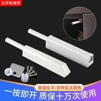 Closet cabinet door self-bounder drawers strong magnetic press and press cabinet door rebound device invisible hand-free door touch bead