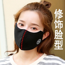 Male baby cute warm mask modification face shape windproof student fashion anime ear protection female pattern girls autumn