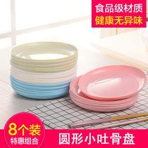 Bone disk household plastic plastic disk spitting disk dish dish for dish to collect garbage