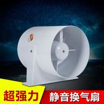 6 inch ball cylinder pipe exhaust fan 150MM exhaust ventilation fan with base strong