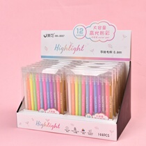 Lecan Youtaster 12 Color Large Capacity High Light Pink Color Medium Pen 0 6mm Handbooks Special Handbooks