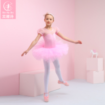 Childrens dance clothes summer short-sleeved childrens ballet dress lace girls practice clothes little girl dance dance skirt