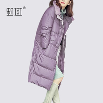 Charm spot Europe and the United States Purple light down jacket womens autumn and winter long loose fashion temperament warm down coat jacket