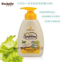 Khaki La Herbal Shampoo and shower Gel 450ml Infants and children two-in-one newborn baby tear-free shampoo