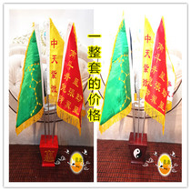 Taoist flag five-color flag 28 Star flag Star flag boutique embroidery flag double-sided embroidery flag bottom