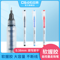 The gentle and soft grip of the rubber straight liquid walker bead pen 0 38-speed dry ink needle type black test stationery hydraulic pen retro-color student signature is about office pen DS-945