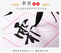 Anhui handmade rice paper calligraphy with long rolls of half-raw and half-cooked Chinese painting practice creation special paper rice word grid antique color