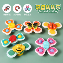 Children can turn the insect flower sucker turn the music can bite the baby dining table and chair Baby bath Fingertip gyro